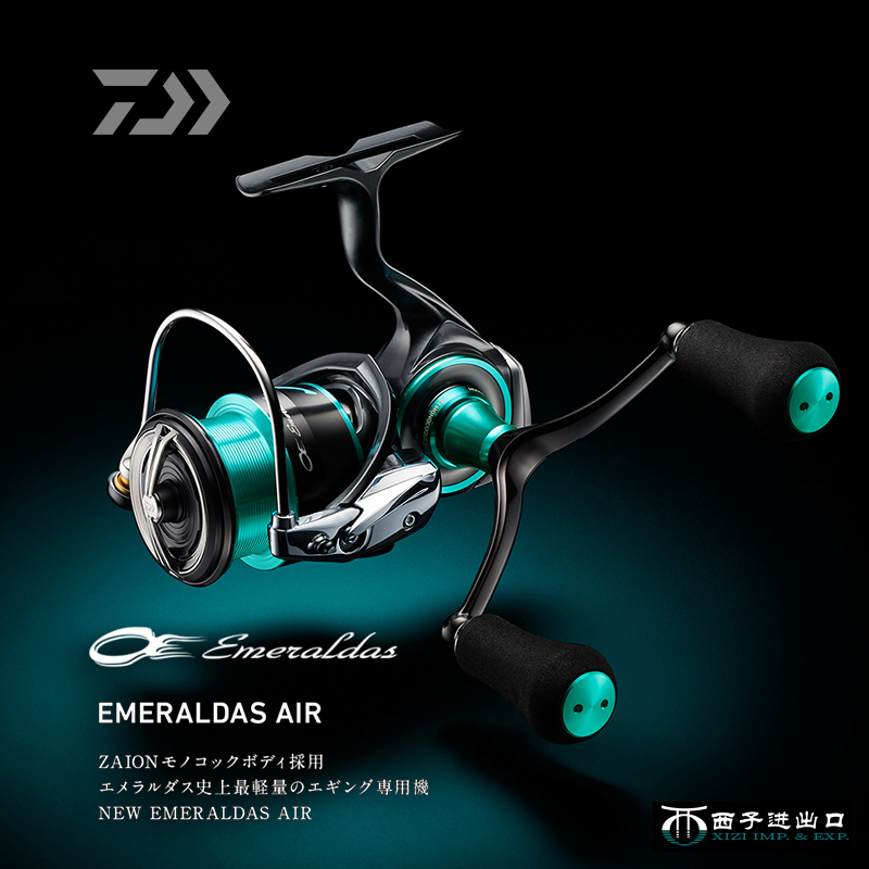 Abu Garcia Reel Revo - รอกตกปลาไดว่า อีมาร์ดาส แอร์ แอลที รุ่นดั้งเดิม ปี