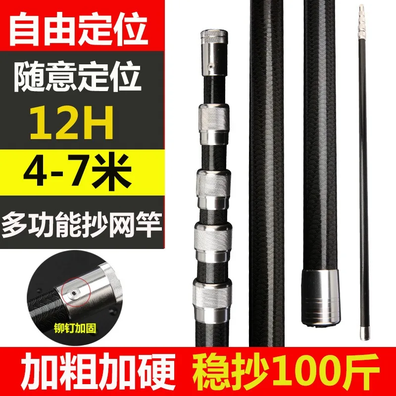 คันเบ็ดตกปลาคาร์บอนไฟเบอร์อเนก - Fishing Rod Carbon Fiber บทวิจารณ์และราคา